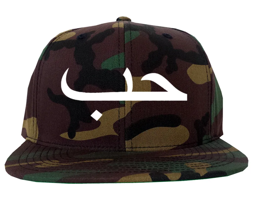 Arabic Love Mens Snapback Hat