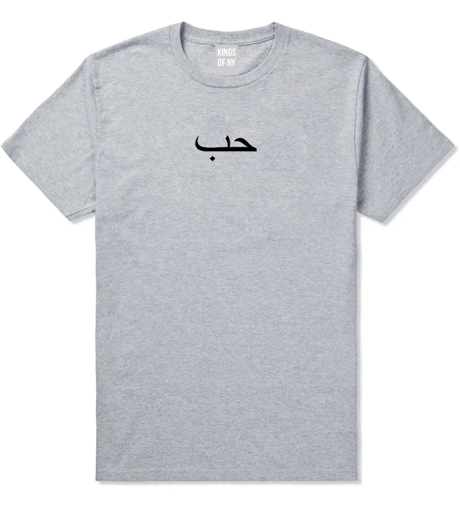 Arabic Love Mens T-Shirt