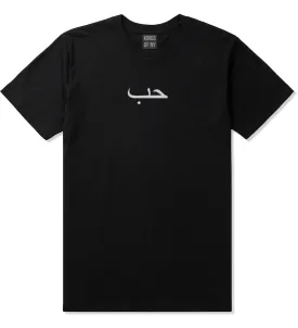 Arabic Love Mens T-Shirt